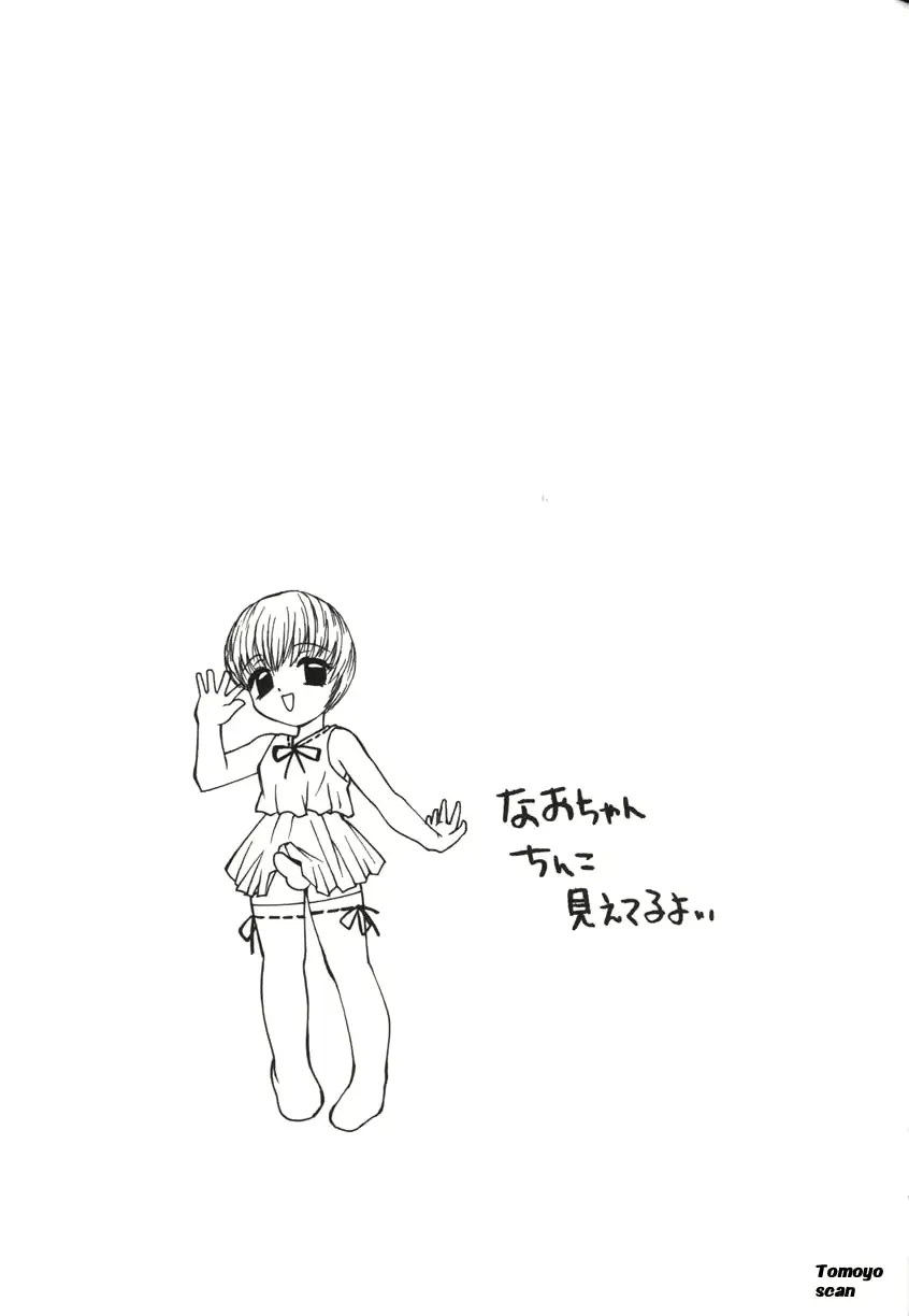 웹툰 이미지 168