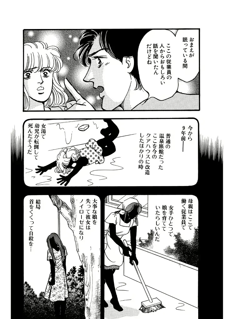 웹툰 이미지 81