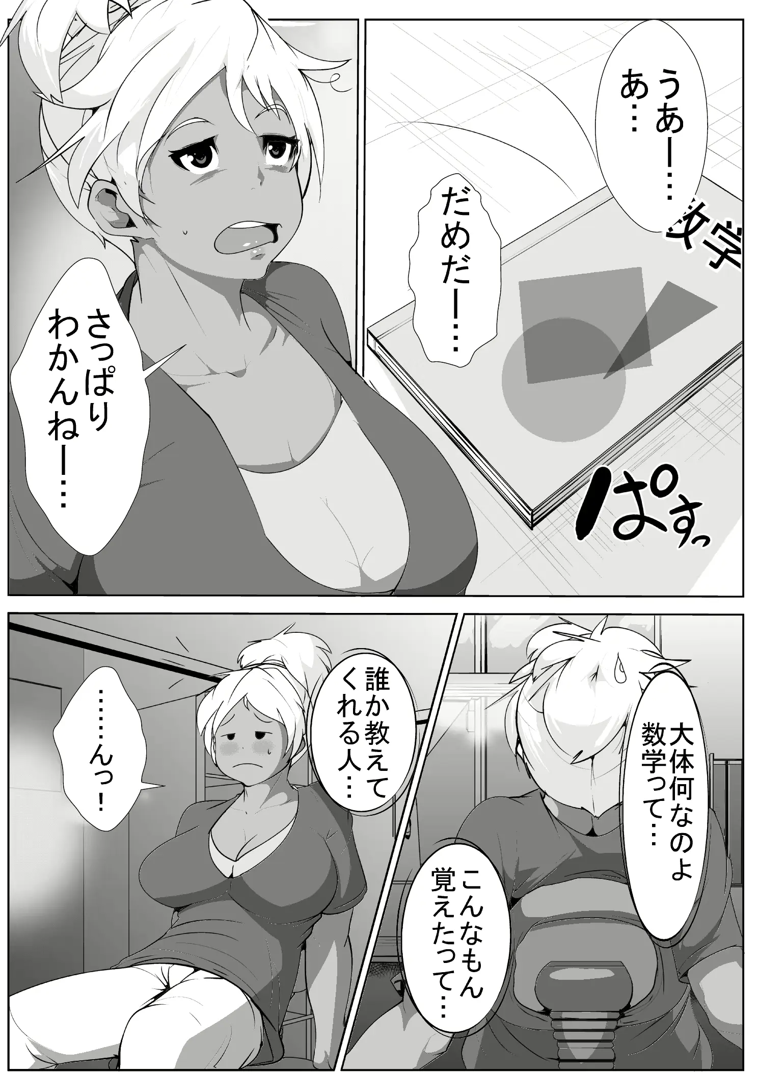 웹툰 이미지 1