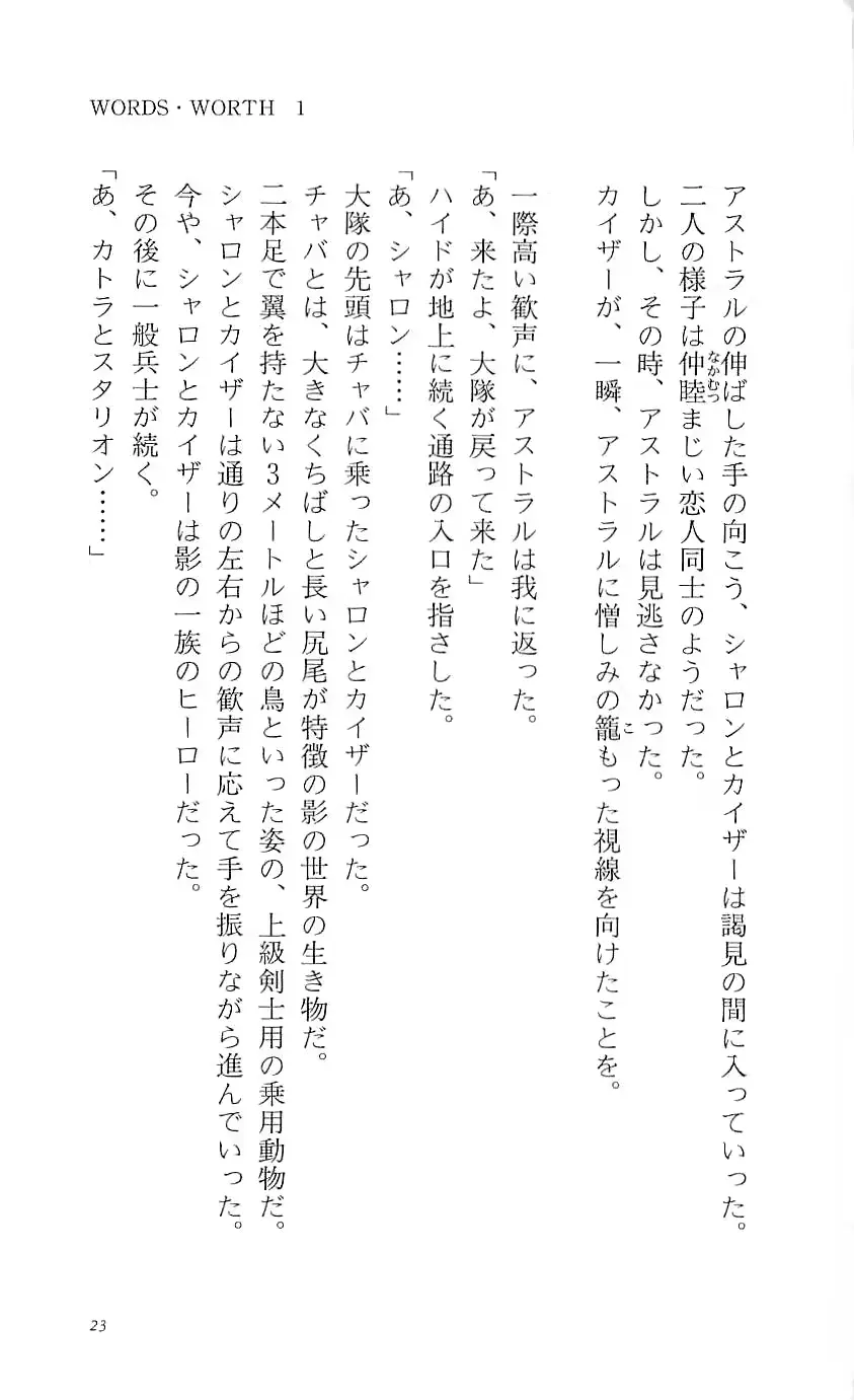 웹툰 이미지 27