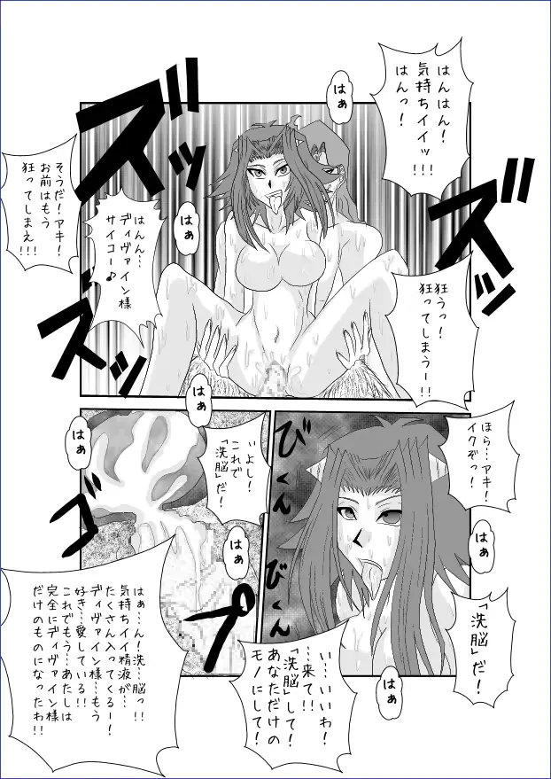 웹툰 이미지 401