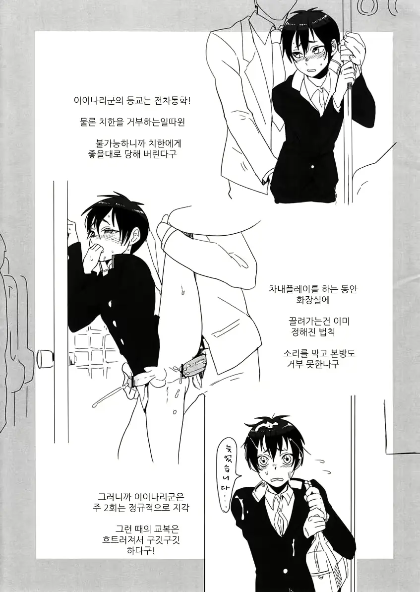 웹툰 이미지 11