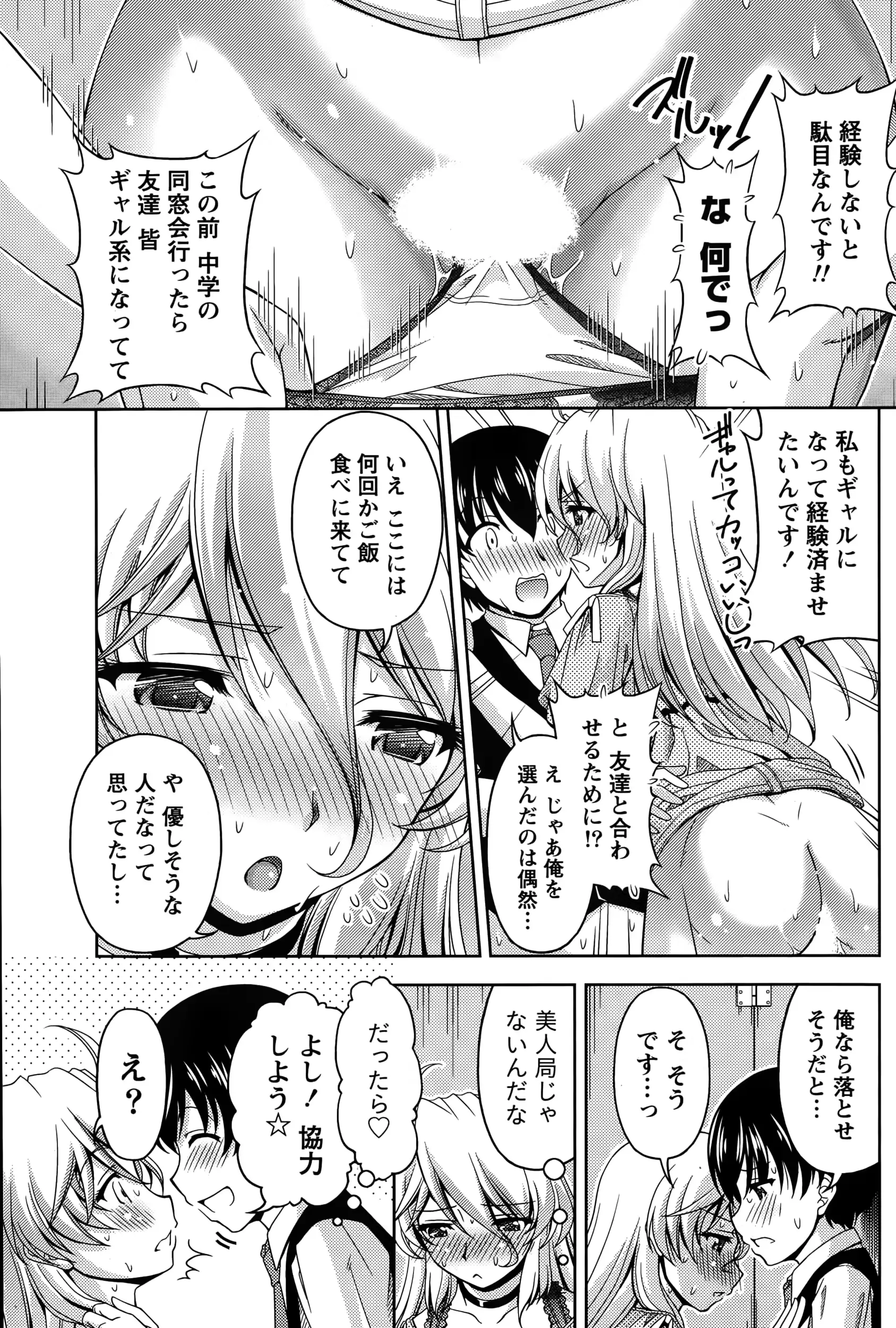 웹툰 이미지 94