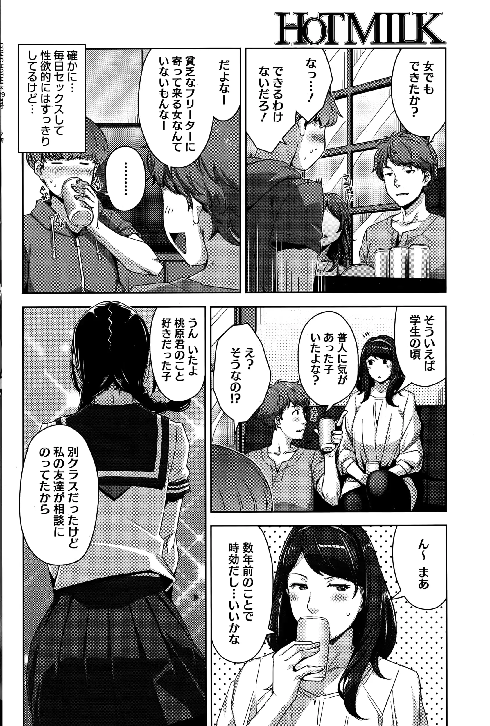 웹툰 이미지 193