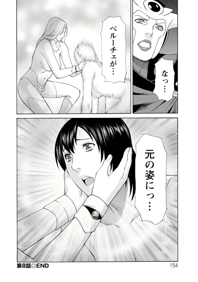 웹툰 이미지 152