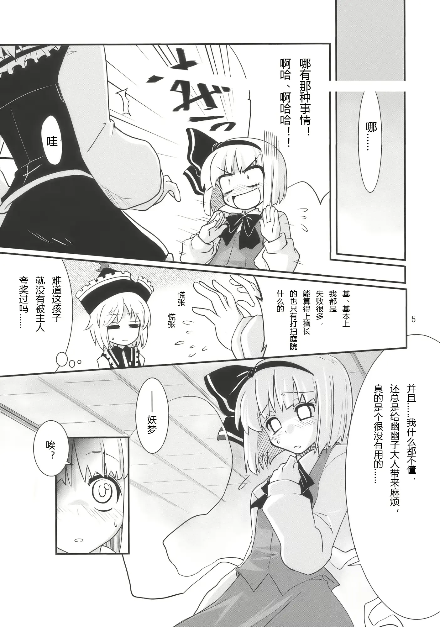 웹툰 이미지 4