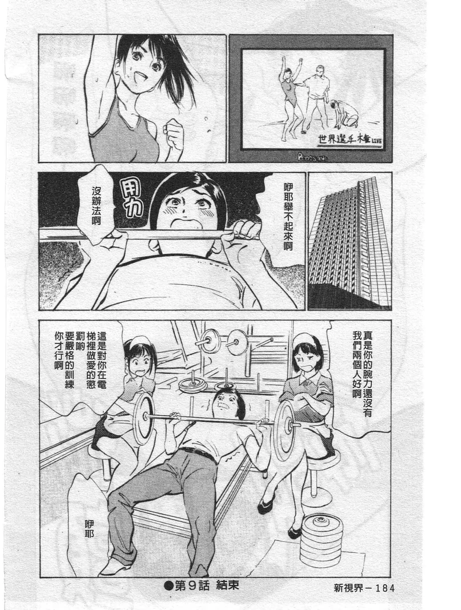 웹툰 이미지 183