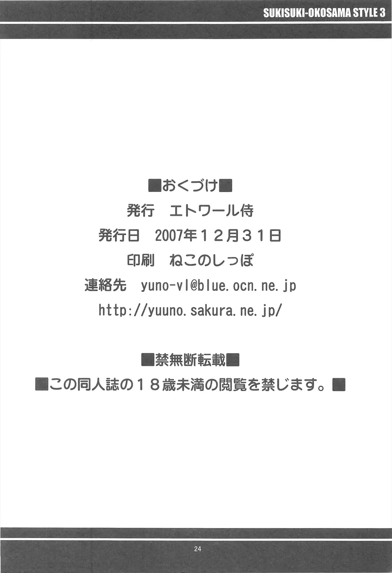 웹툰 이미지 25