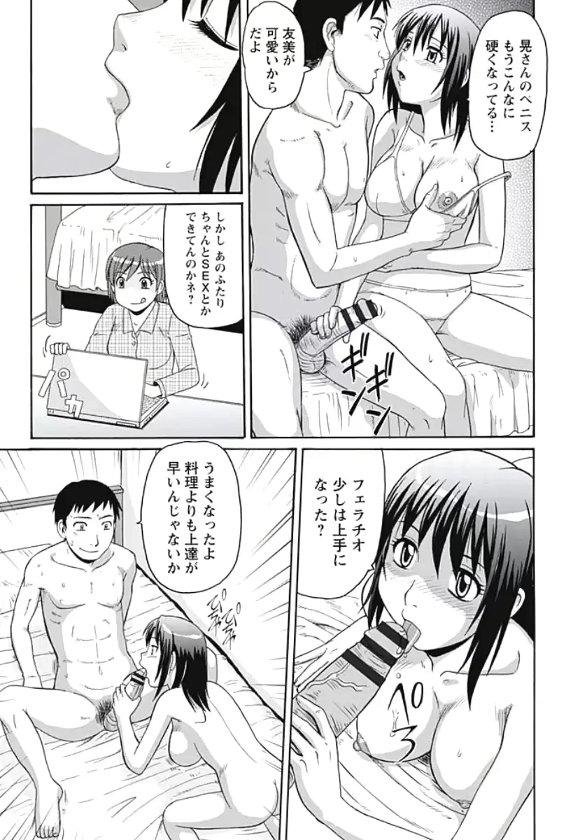 웹툰 이미지 179