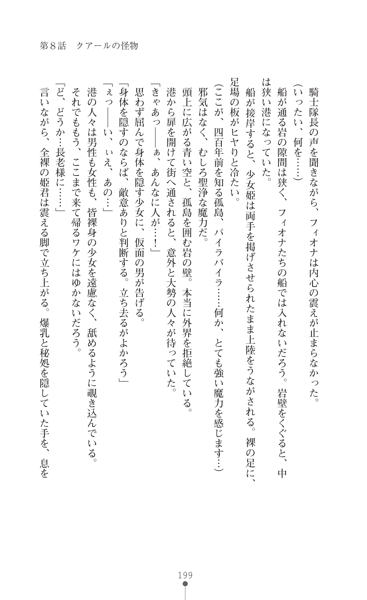 웹툰 이미지 221