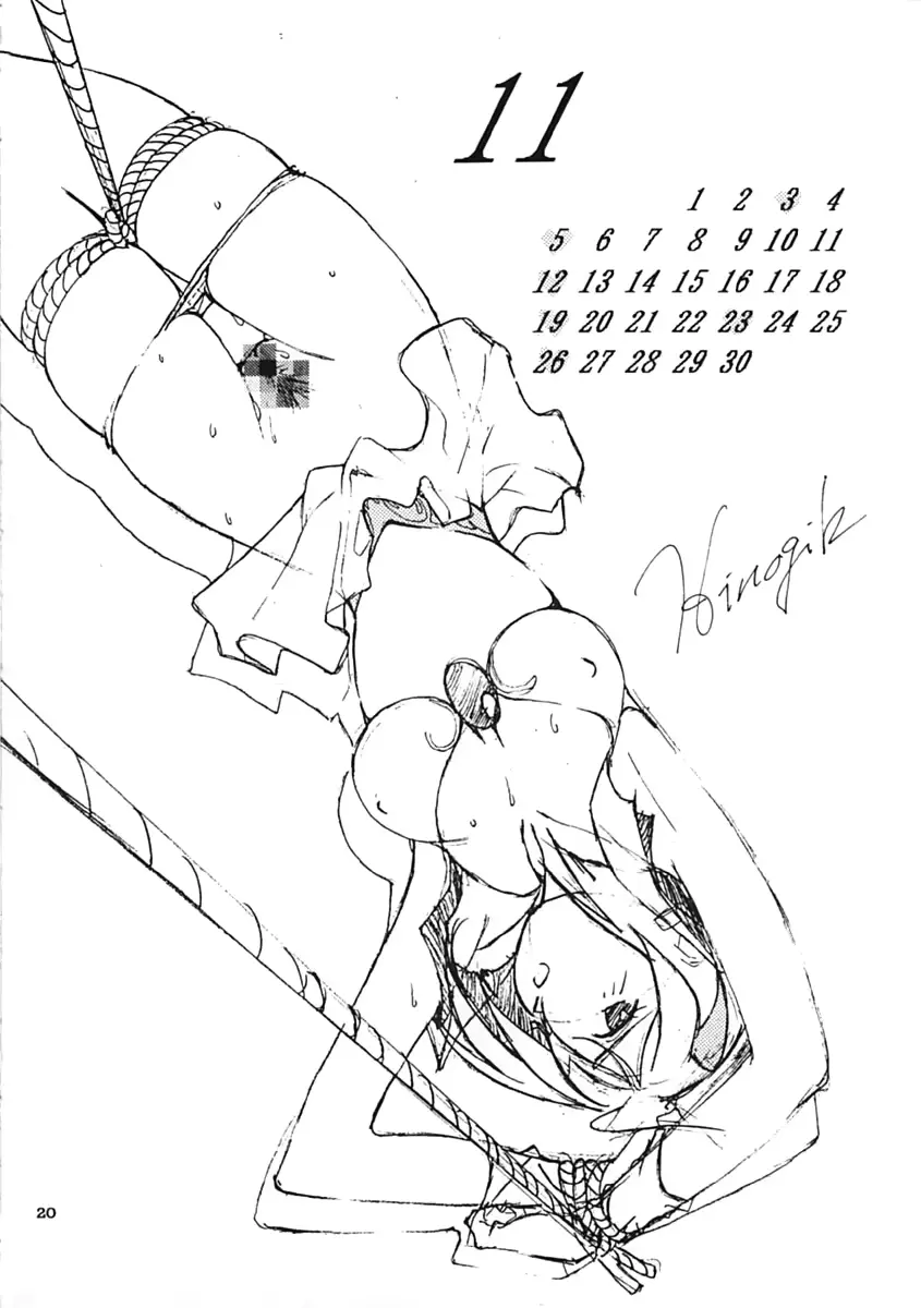웹툰 이미지 18
