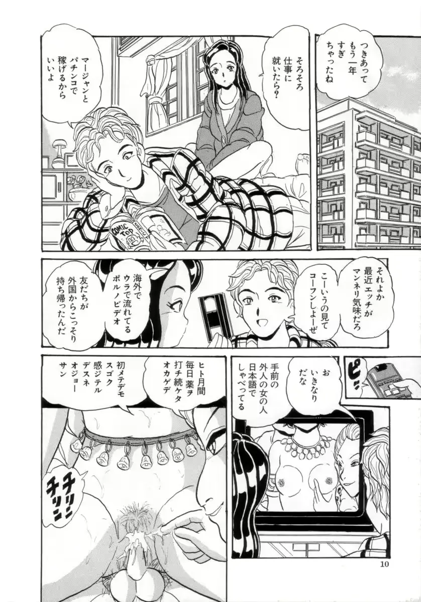 웹툰 이미지 10