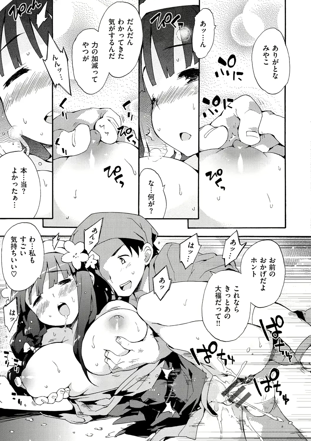 웹툰 이미지 179