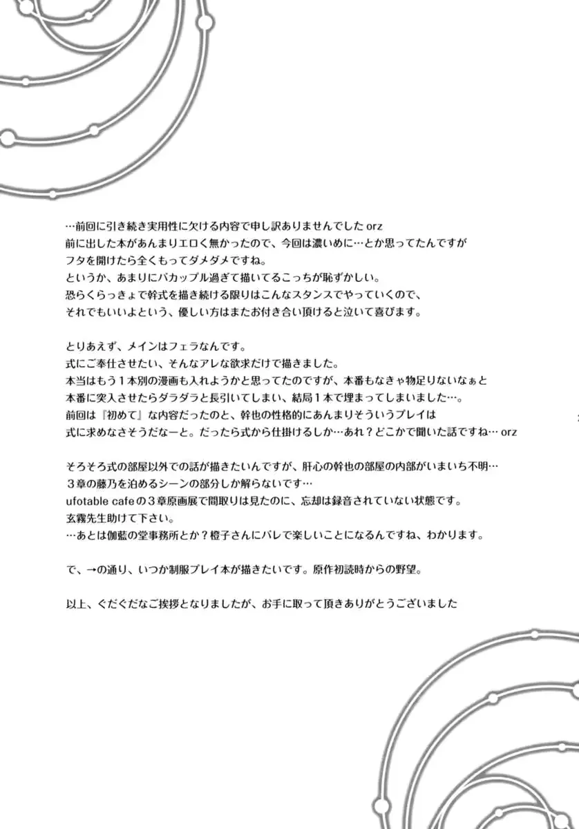 웹툰 이미지 28