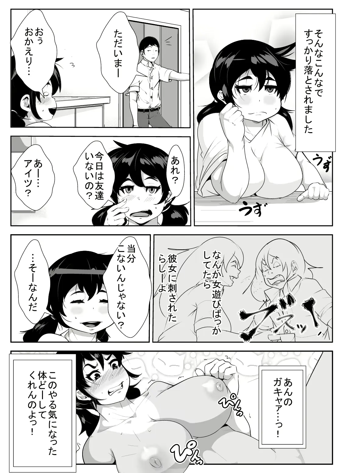 웹툰 이미지 24
