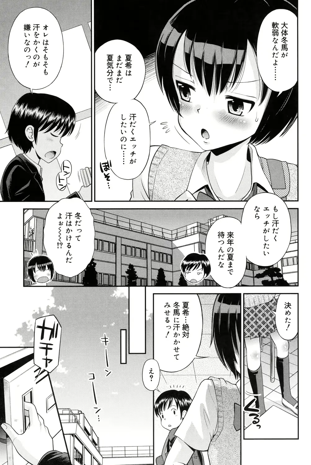 웹툰 이미지 155