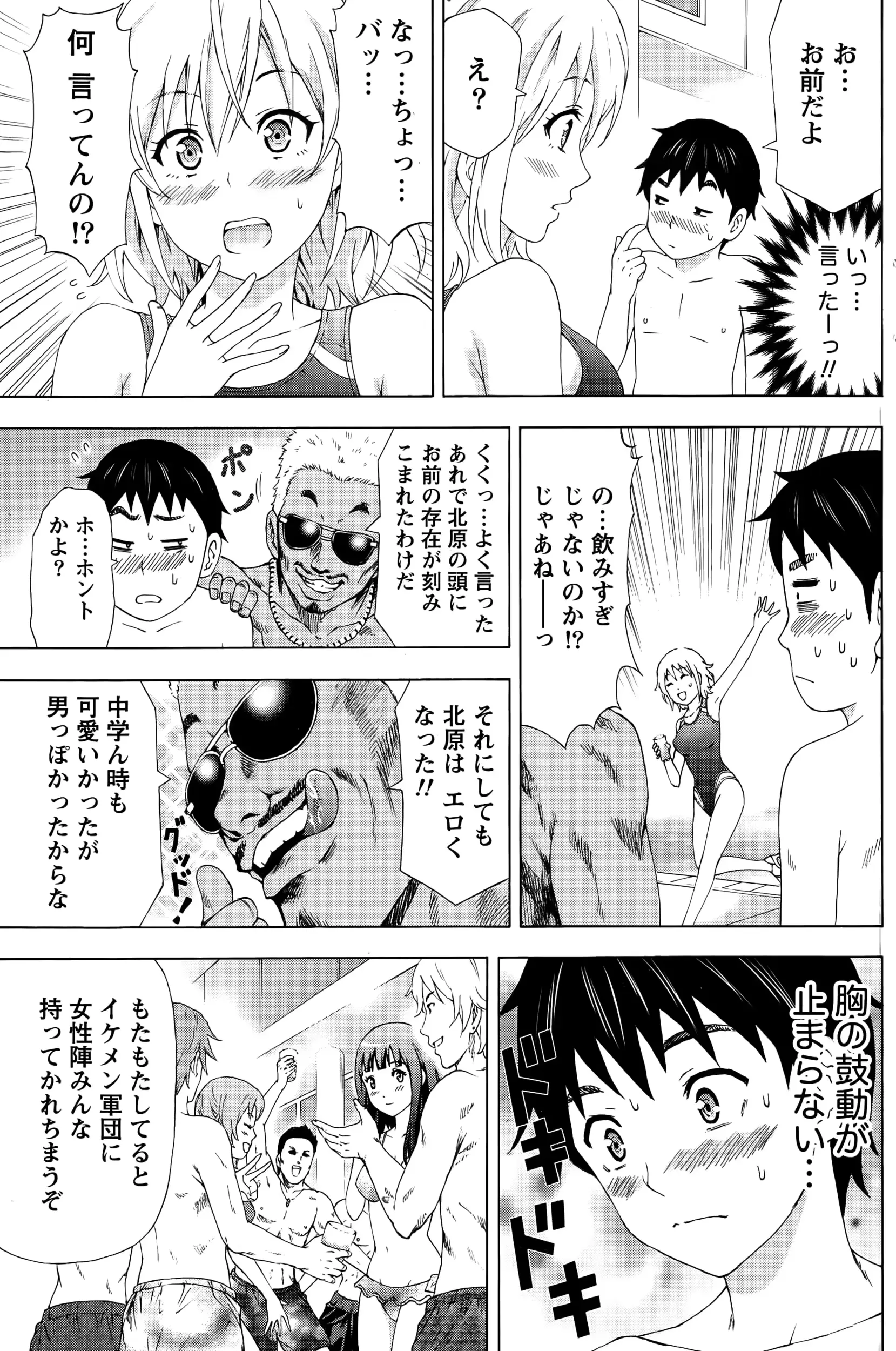 웹툰 이미지 128