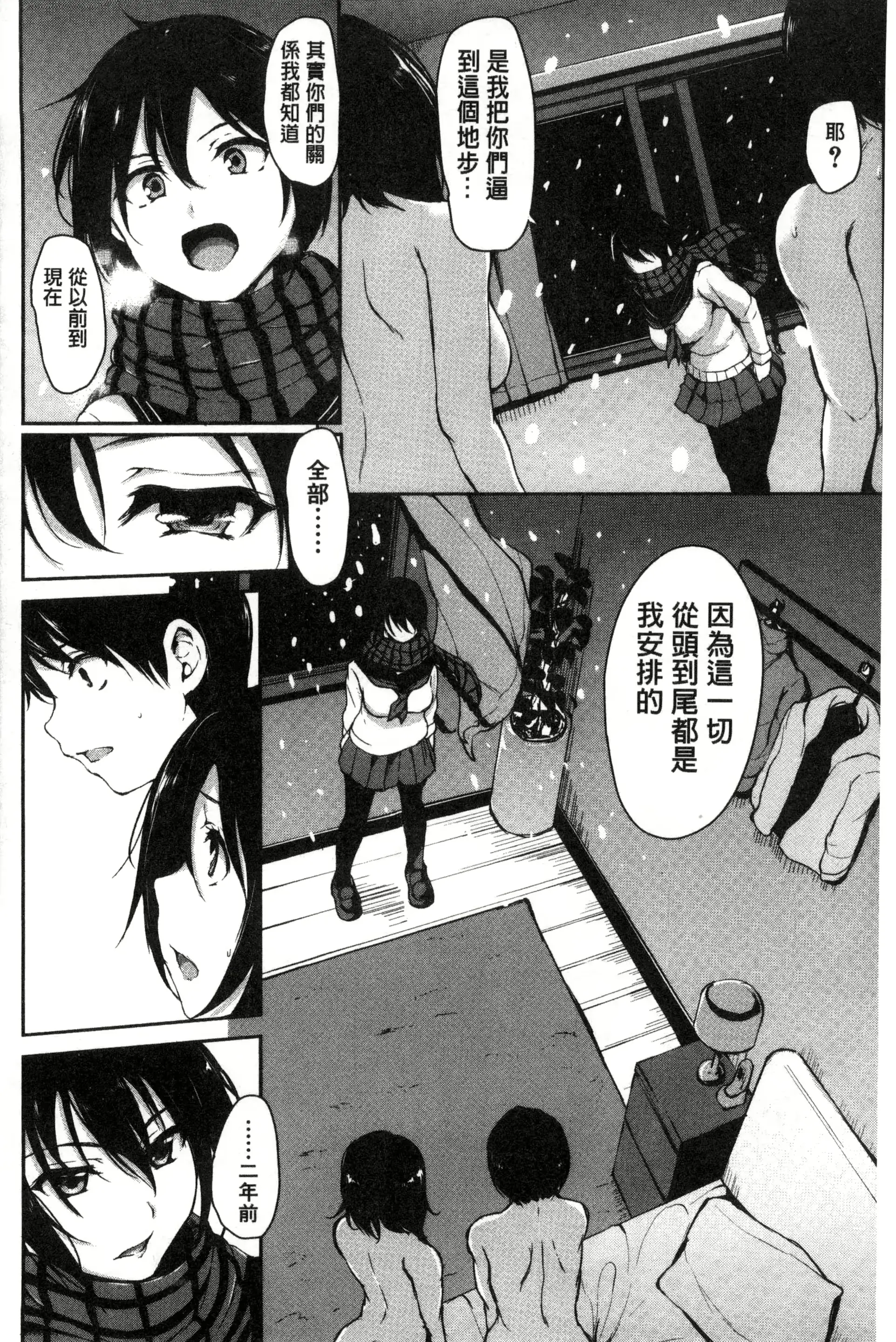웹툰 이미지 159