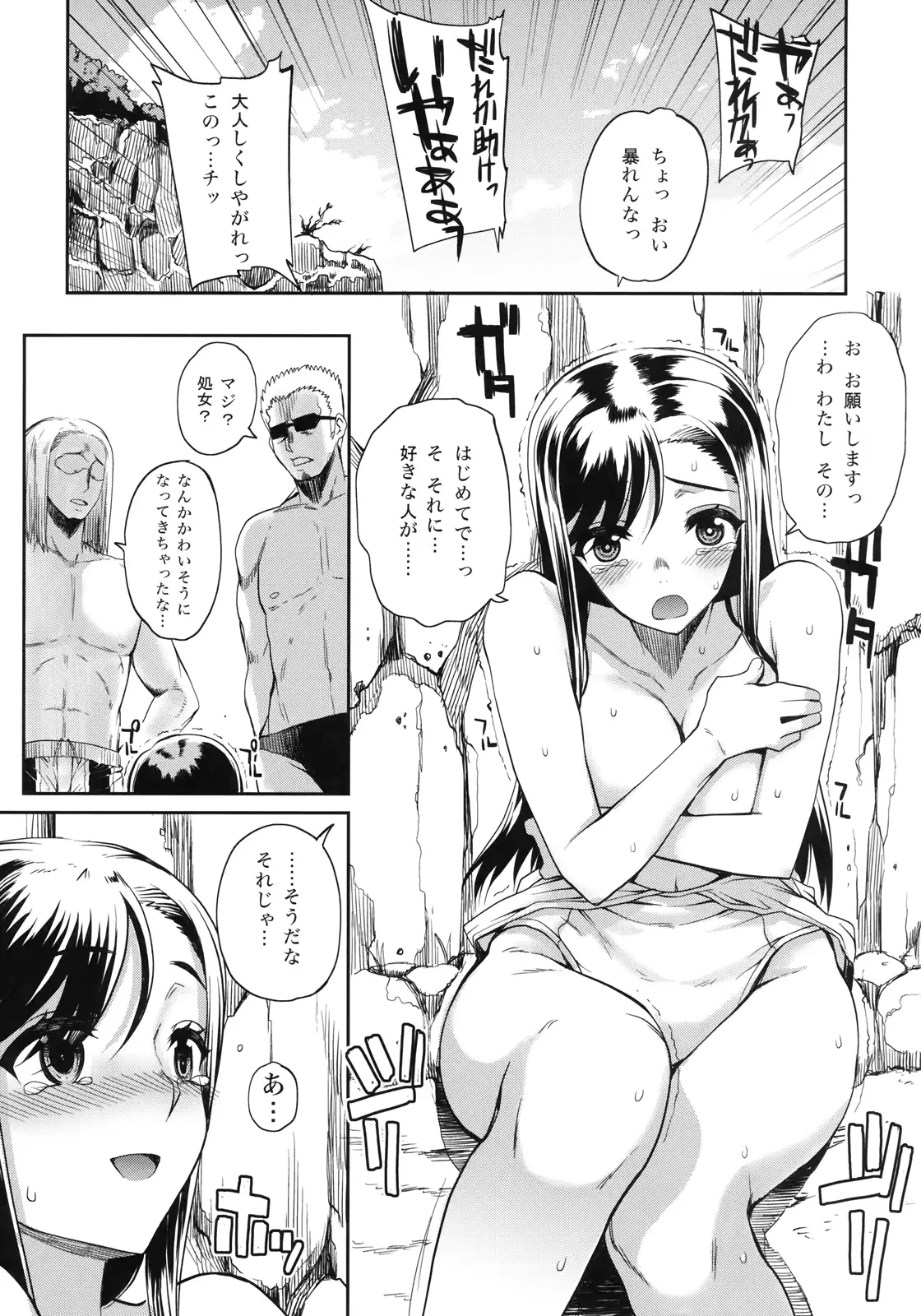 웹툰 이미지 89