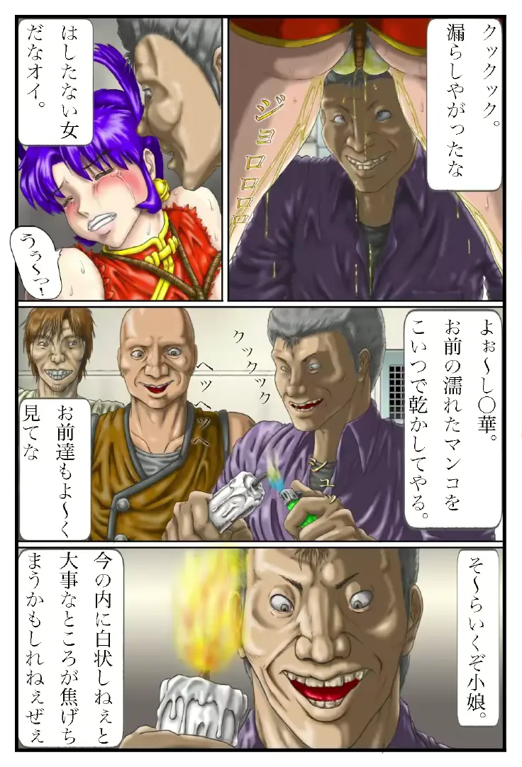 웹툰 이미지 17