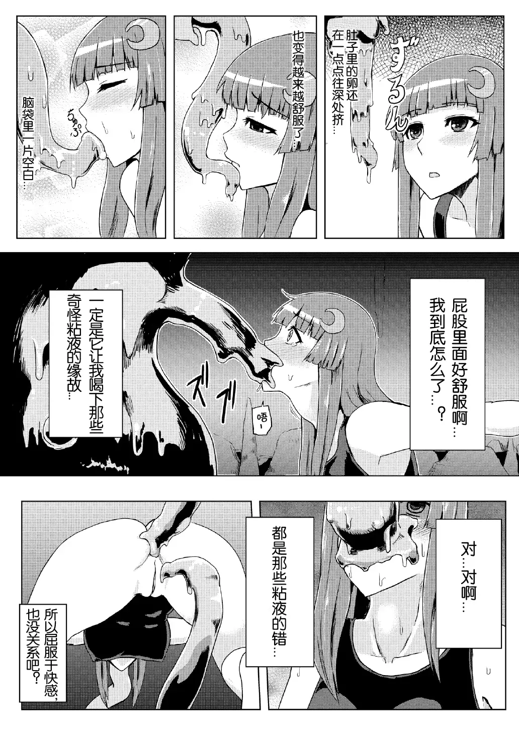 웹툰 이미지 25