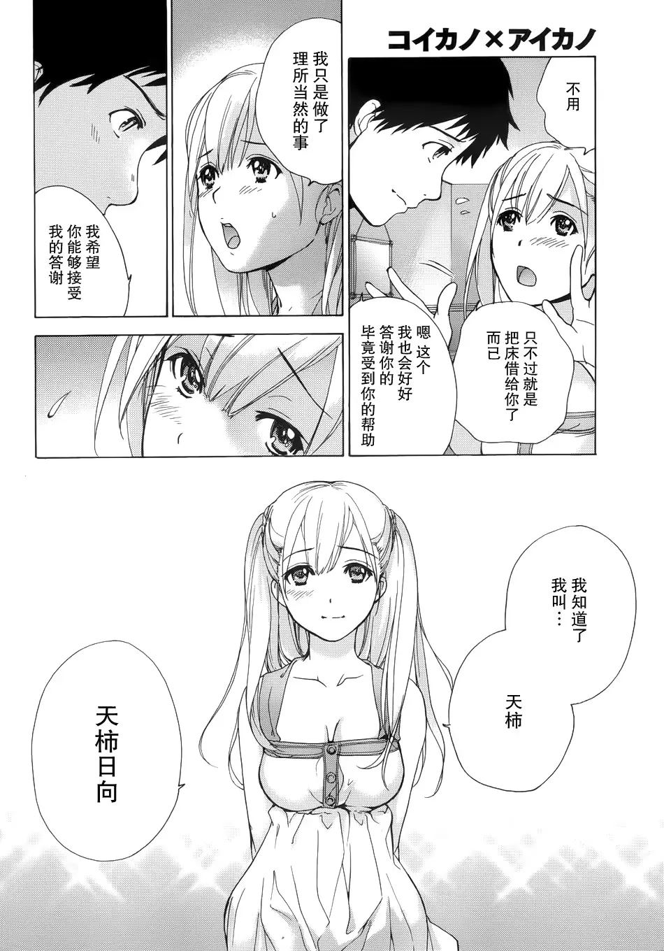 웹툰 이미지 21
