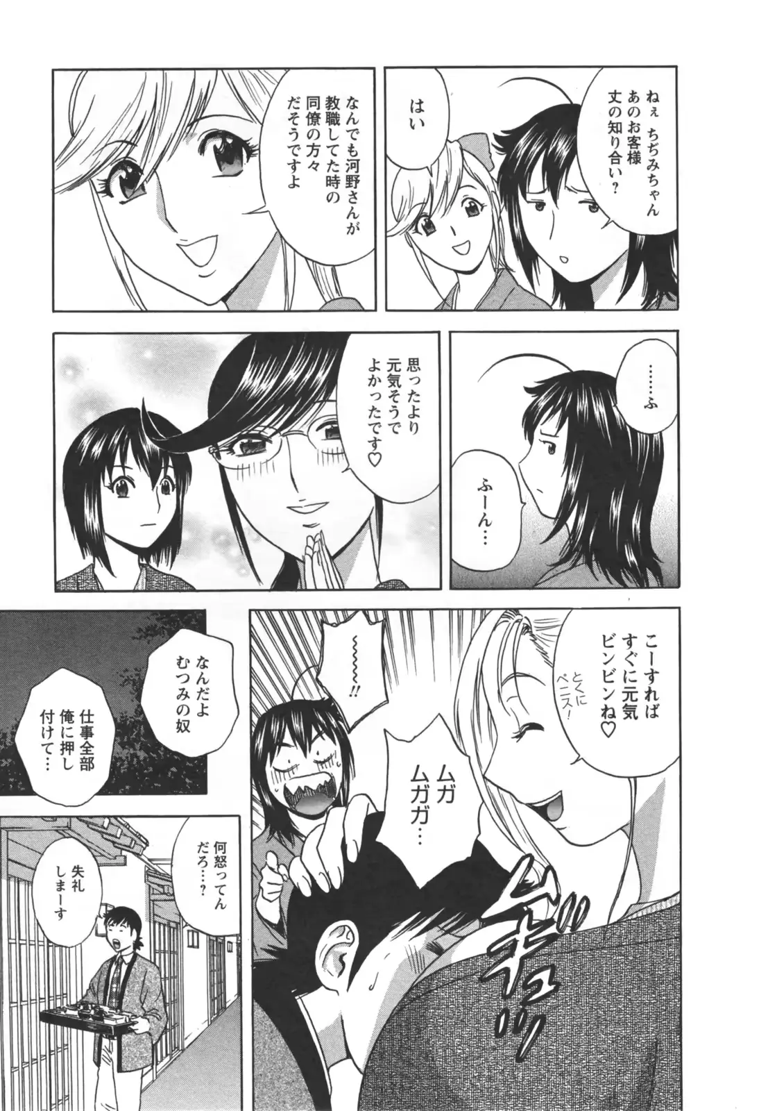 웹툰 이미지 98