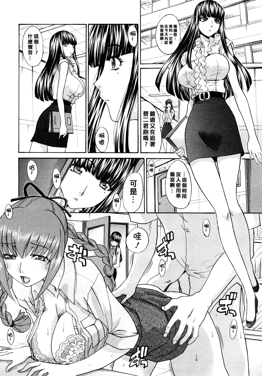 웹툰 이미지 80