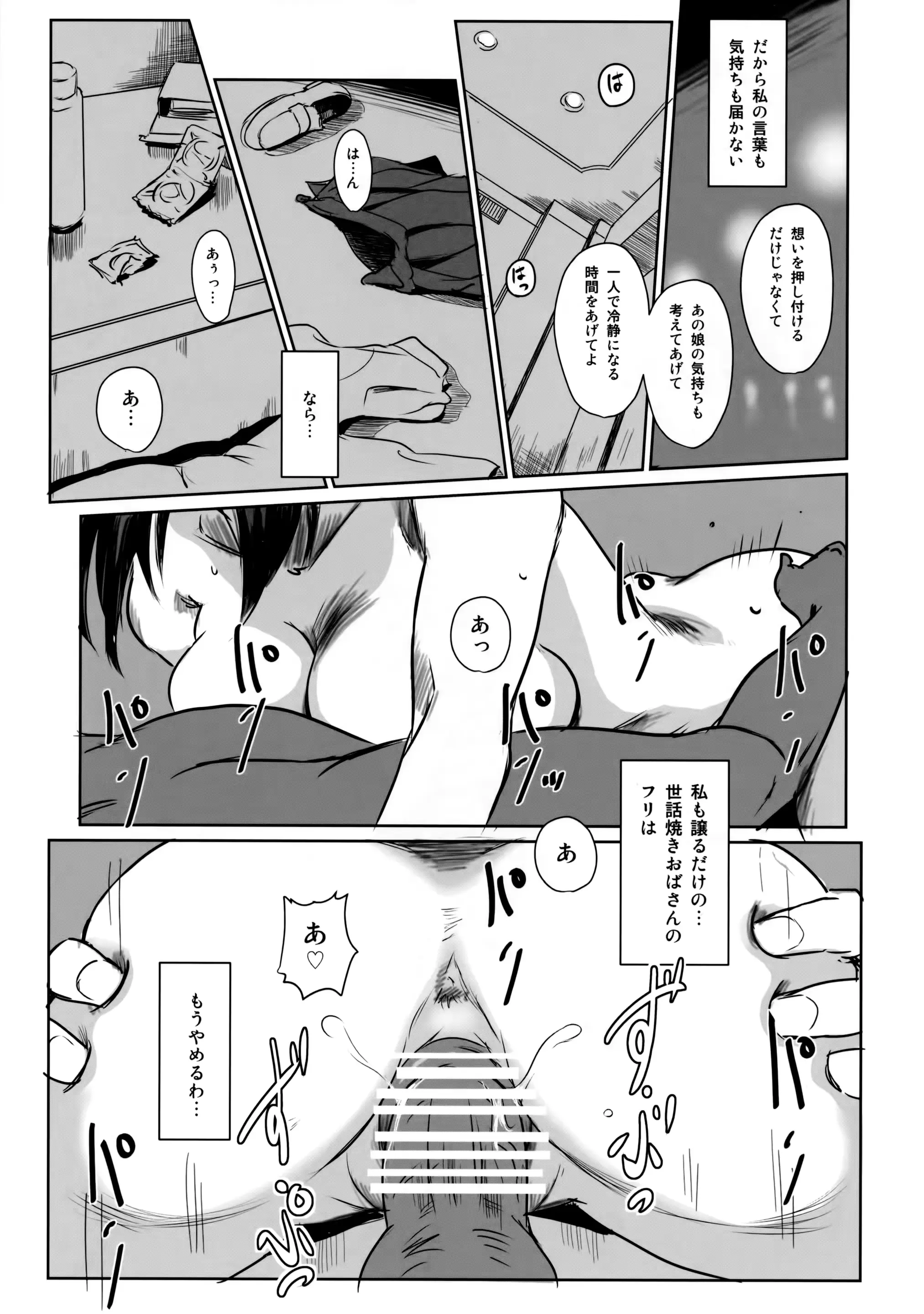 웹툰 이미지 43