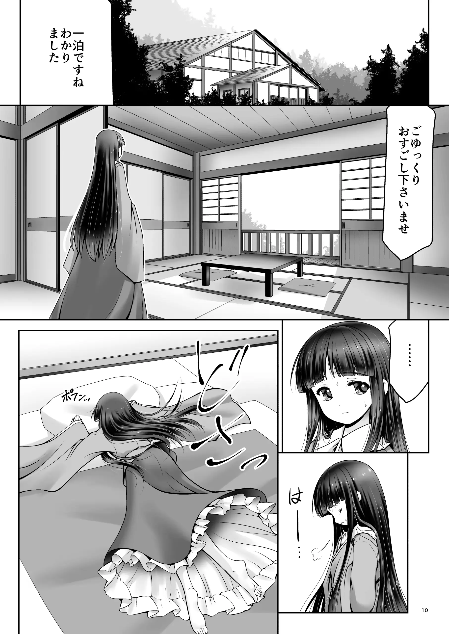 웹툰 이미지 8