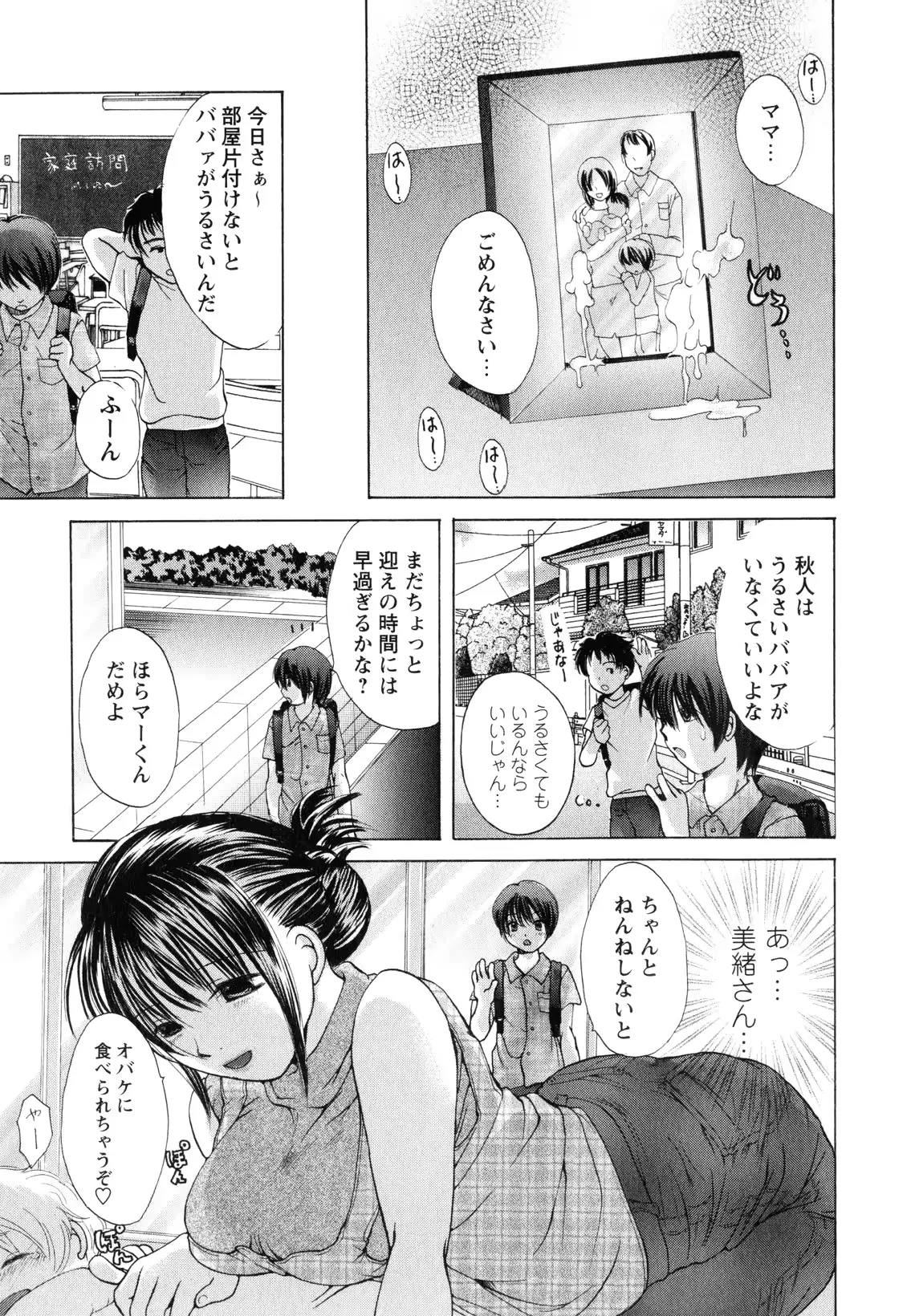 웹툰 이미지 71
