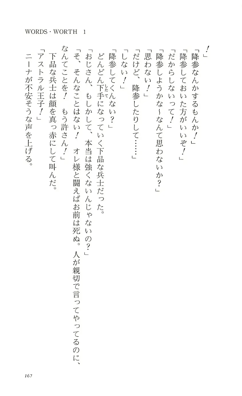 웹툰 이미지 171