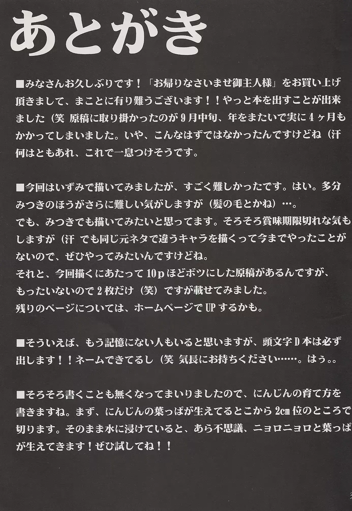웹툰 이미지 33