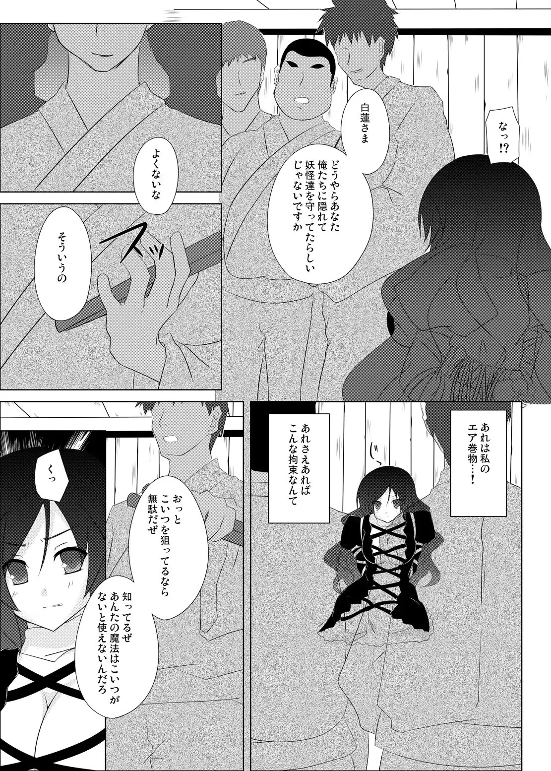 웹툰 이미지 5