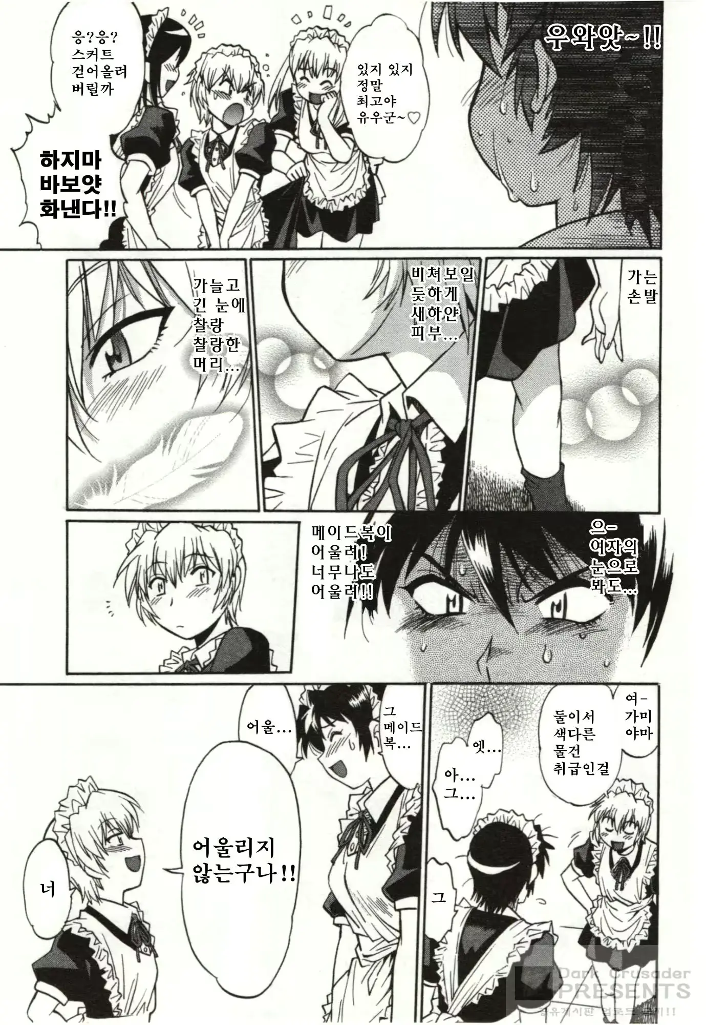 웹툰 이미지 64