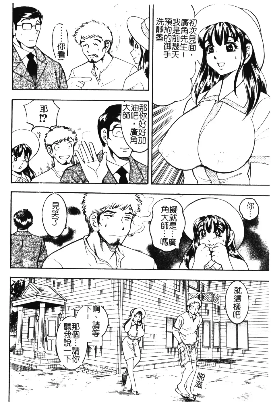 웹툰 이미지 22