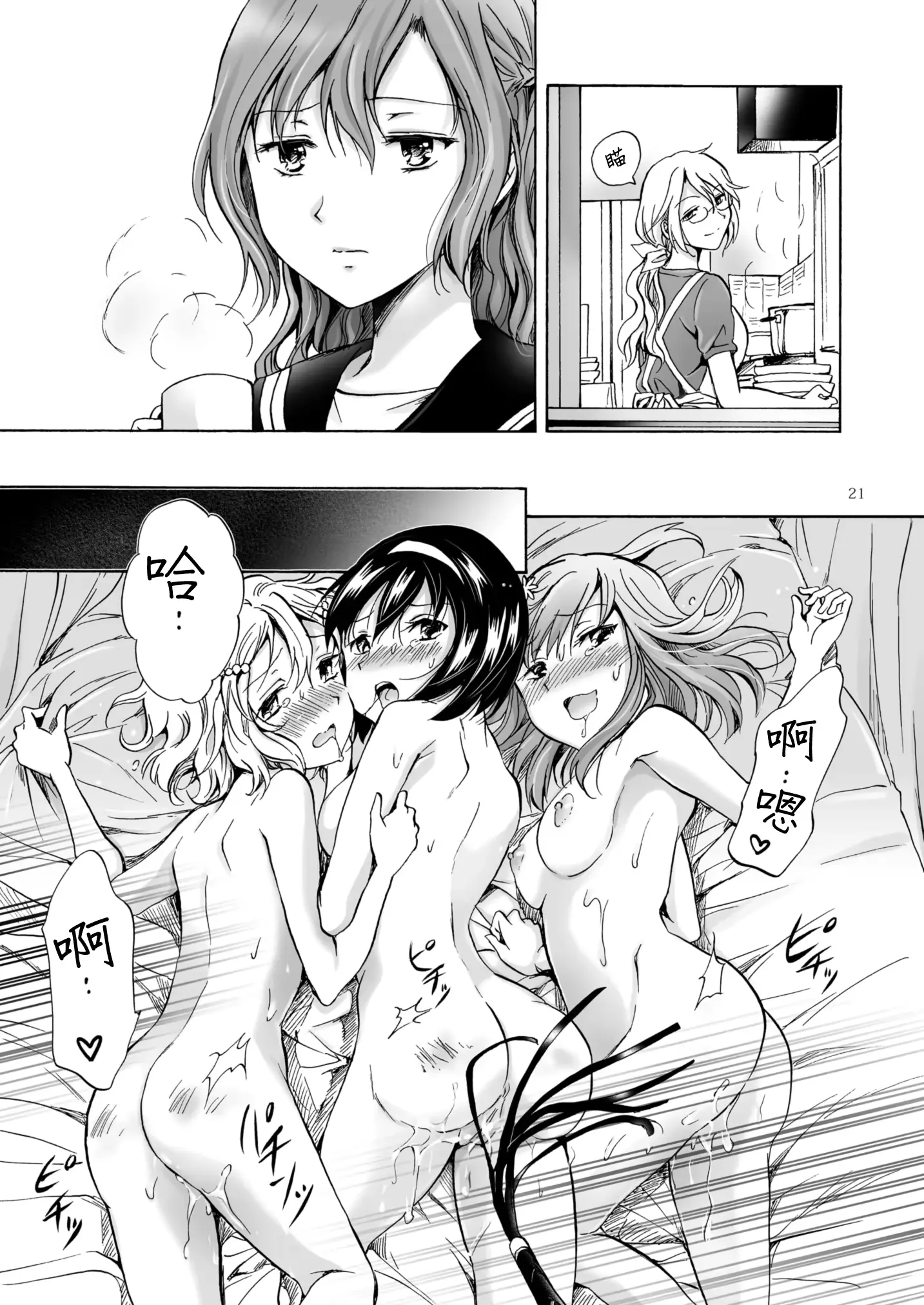웹툰 이미지 104
