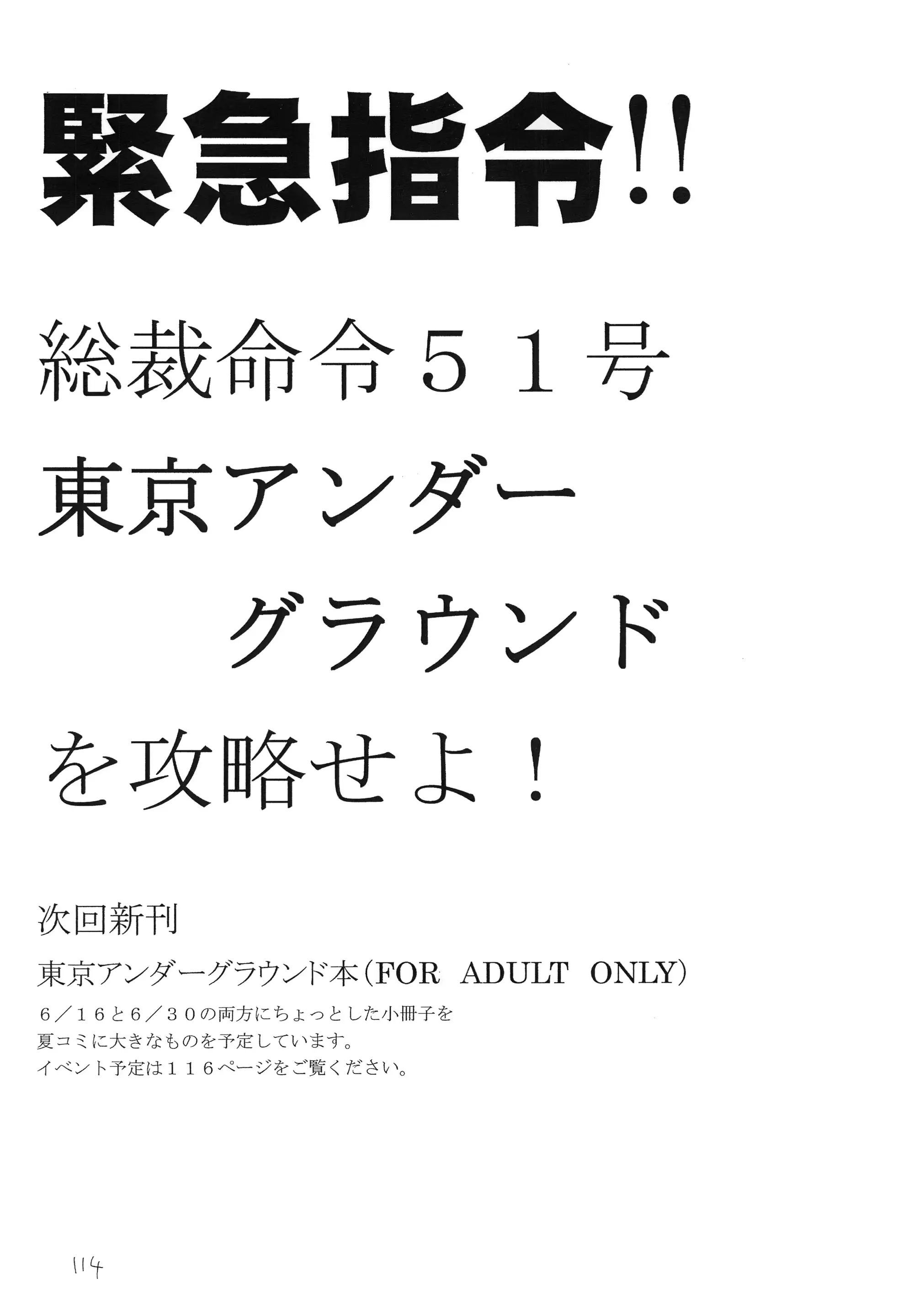 웹툰 이미지 113