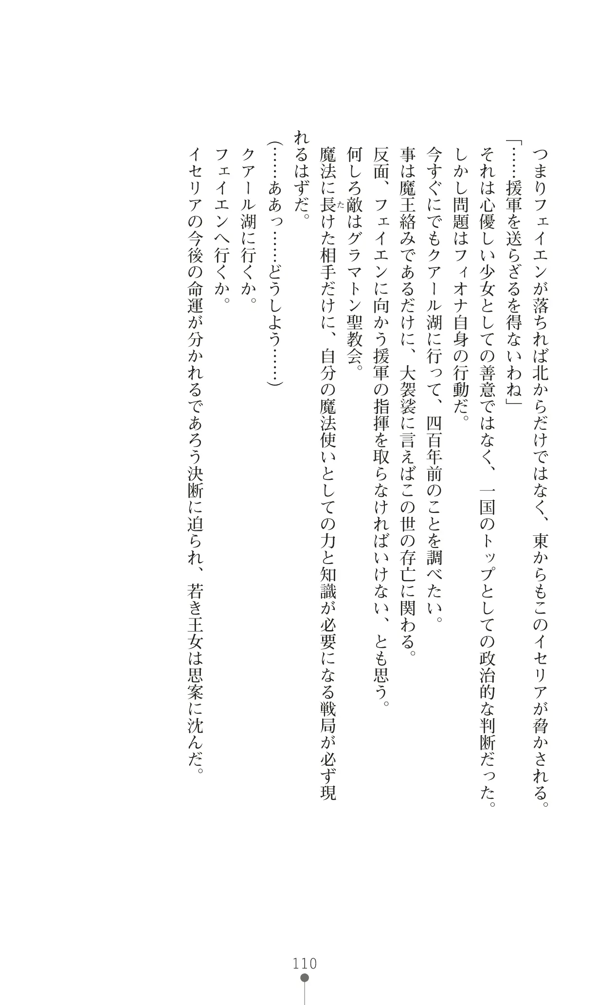 웹툰 이미지 130