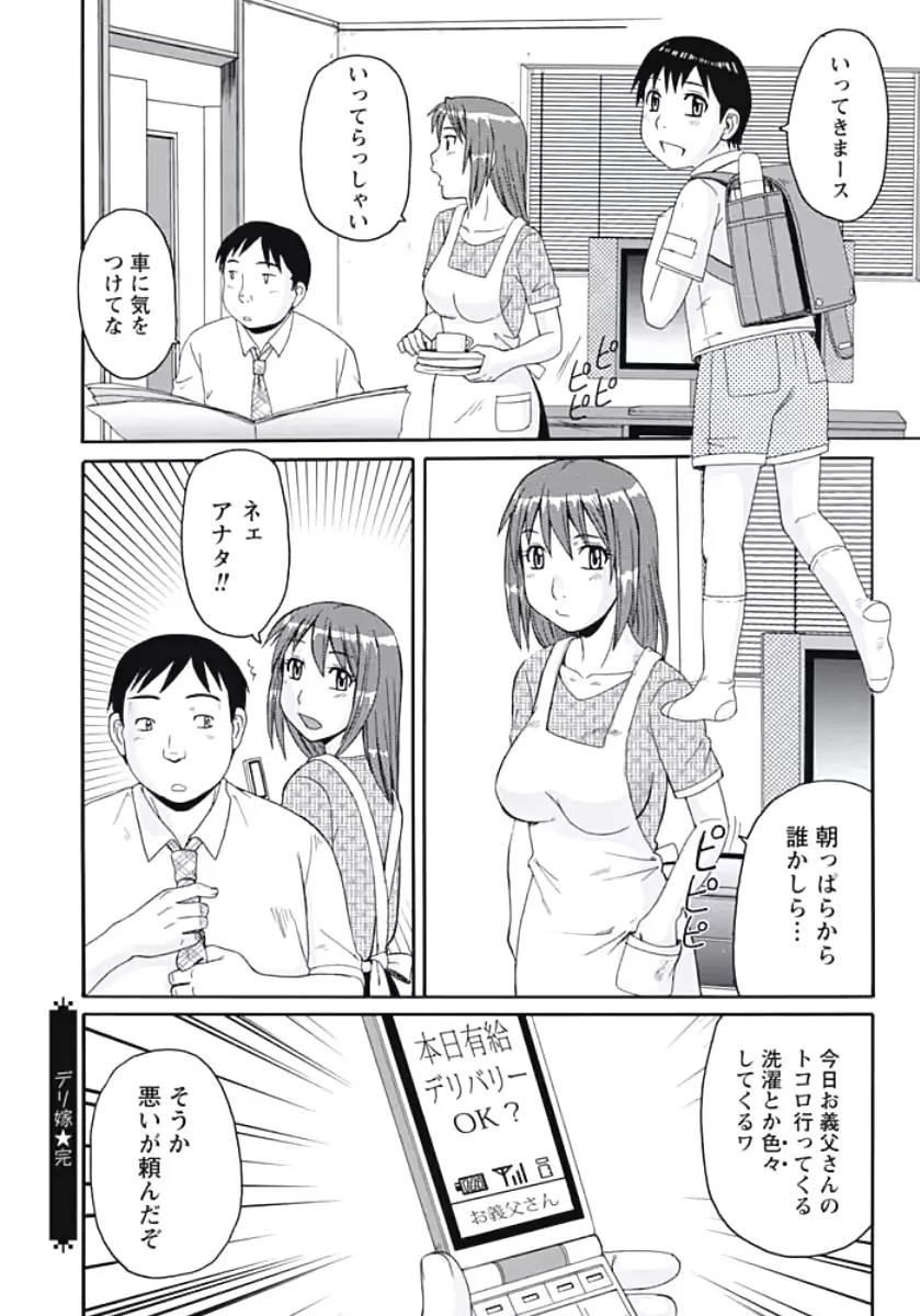 웹툰 이미지 174