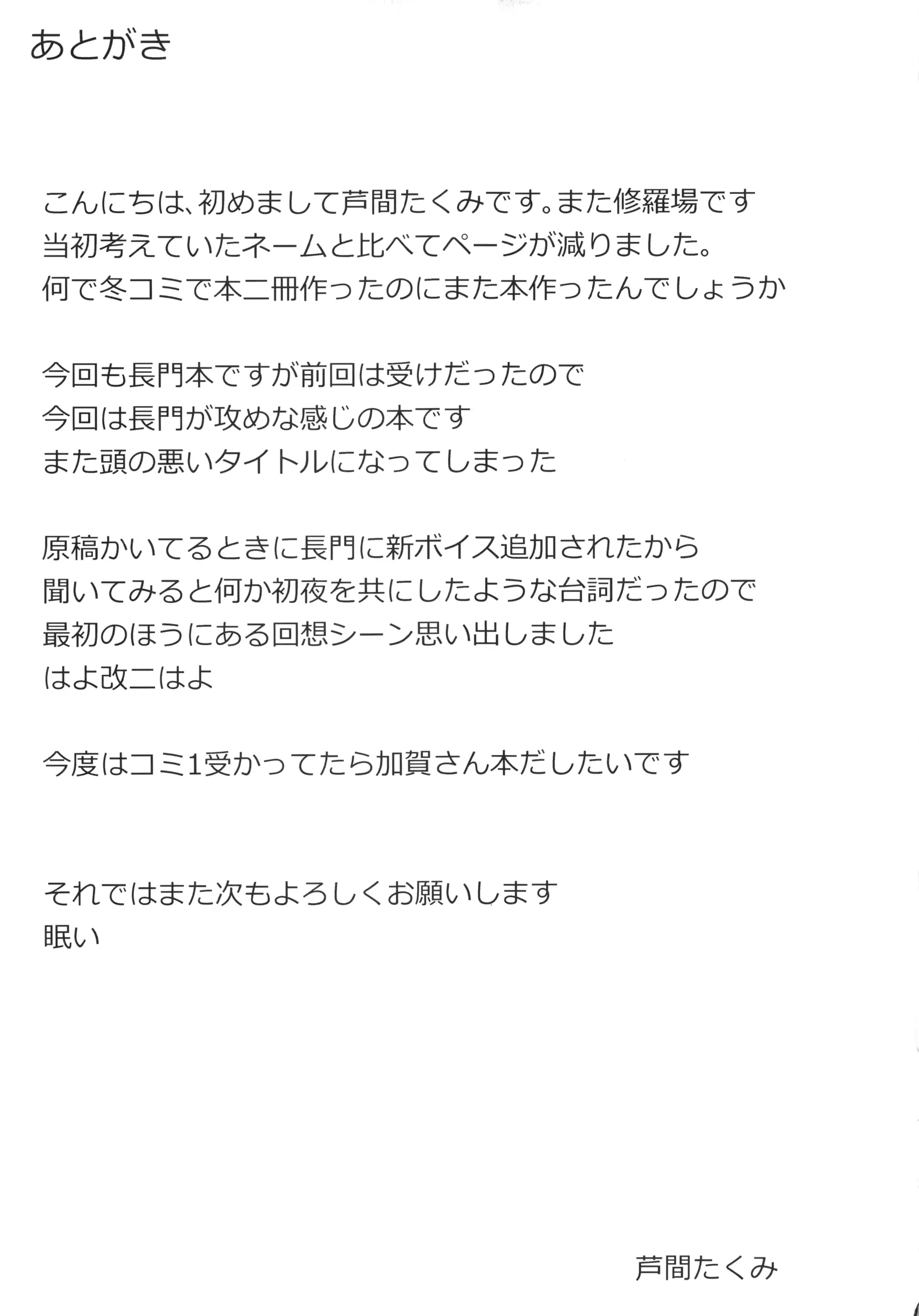 웹툰 이미지 19