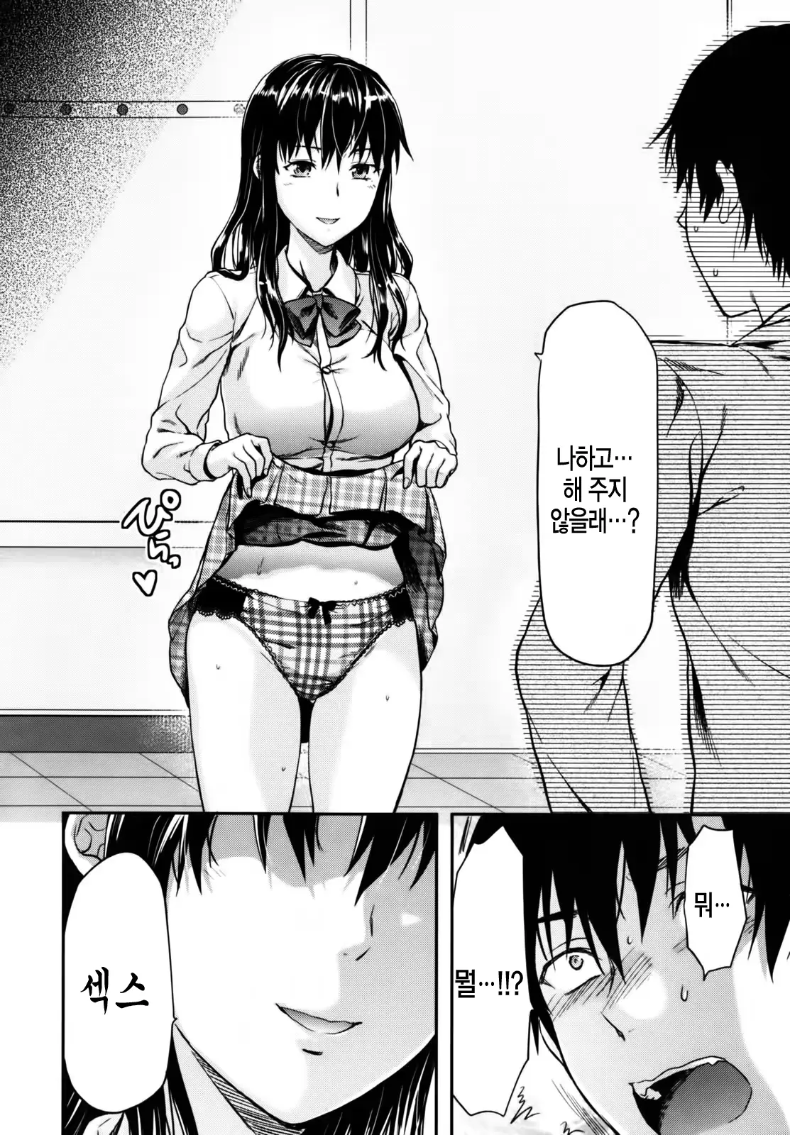 웹툰 이미지 127