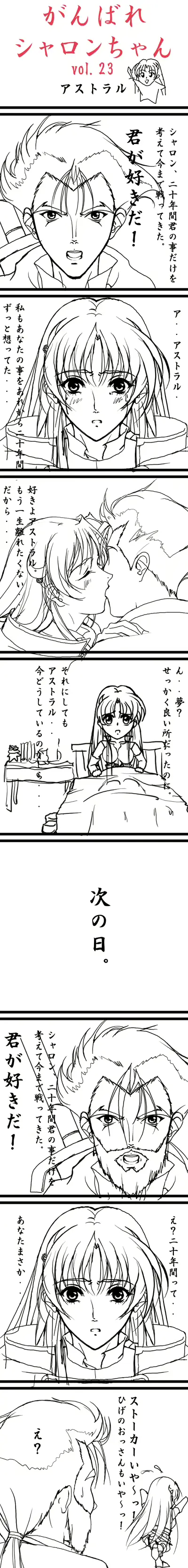 웹툰 이미지 144
