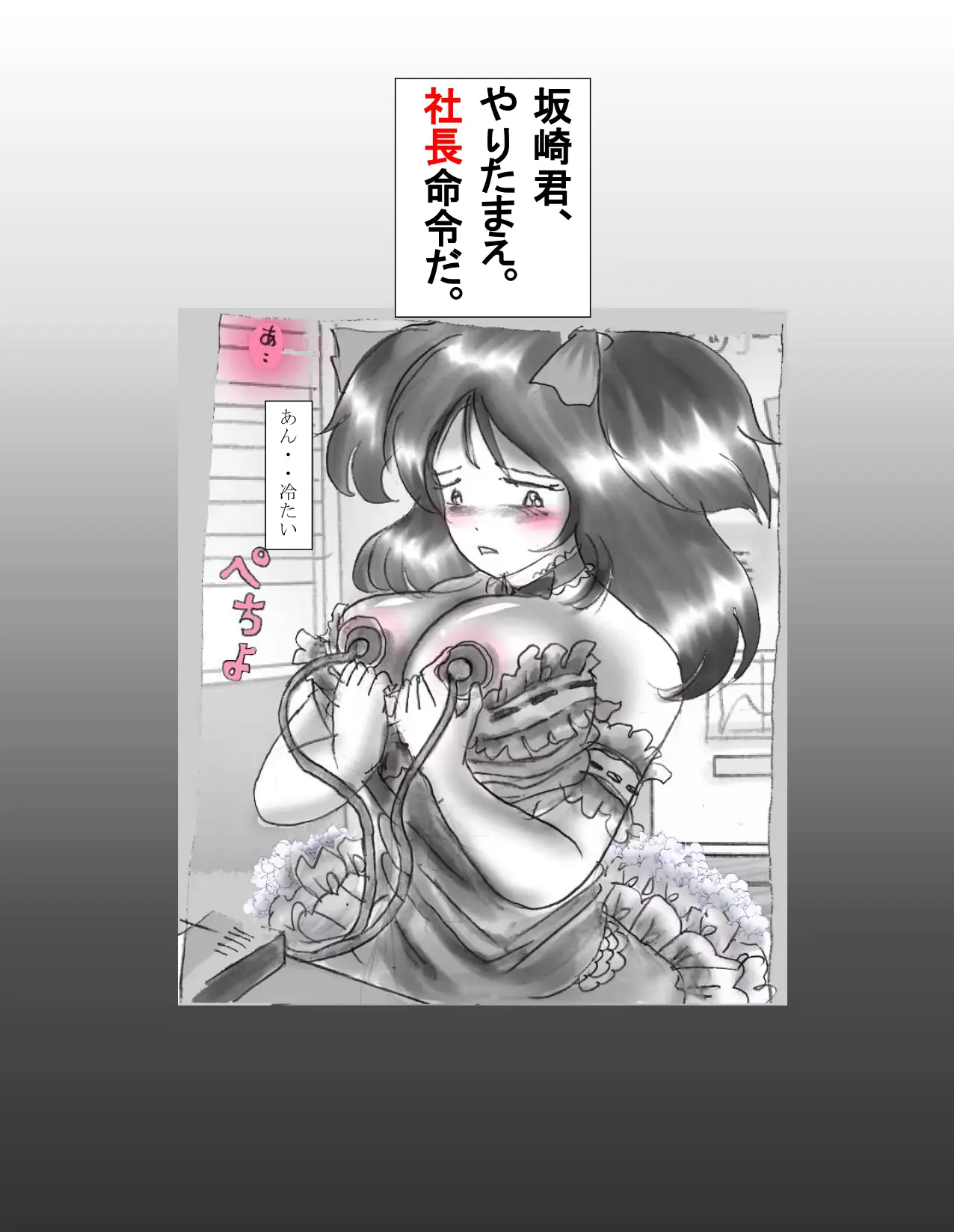 웹툰 이미지 20