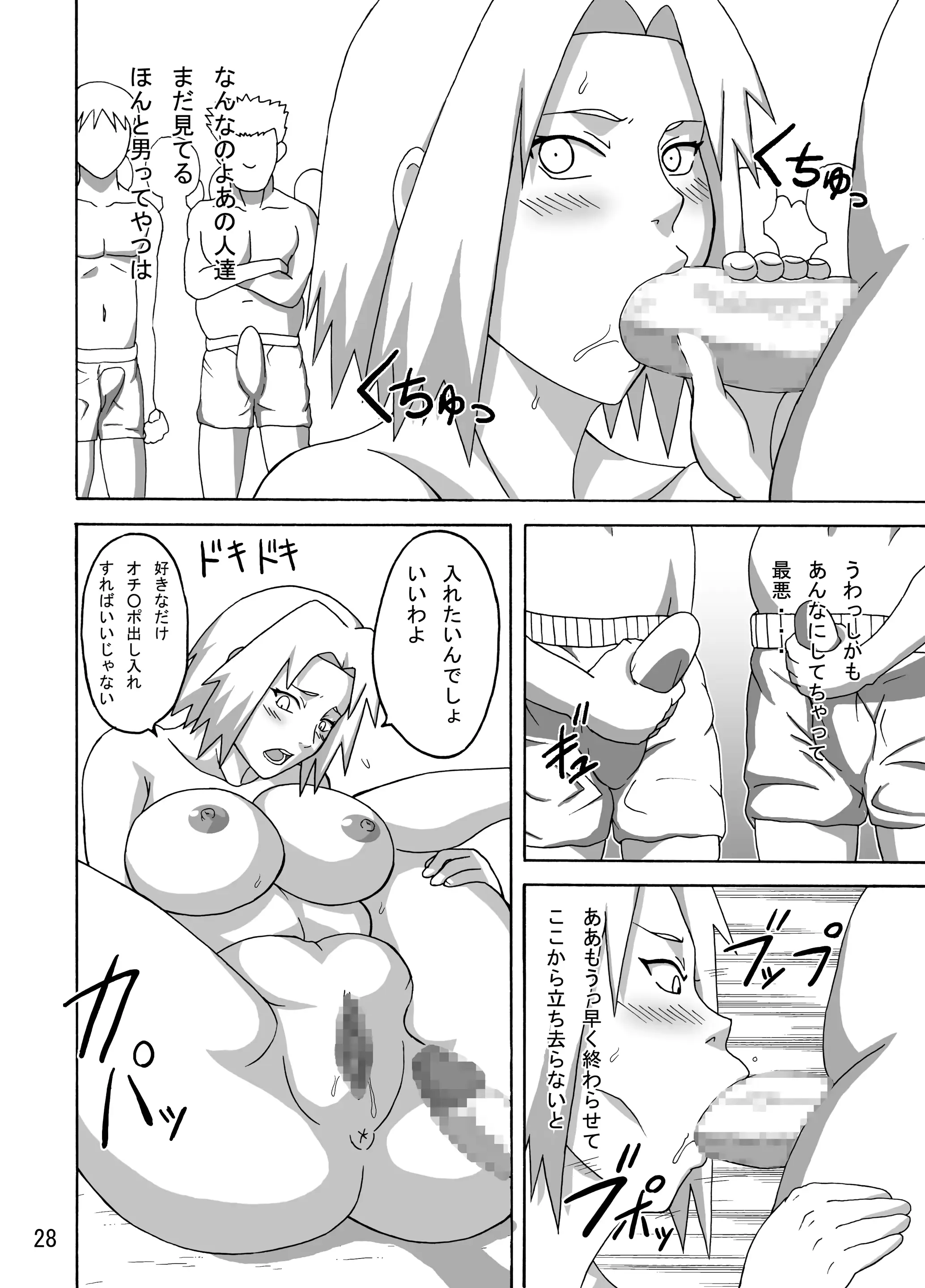 웹툰 이미지 28