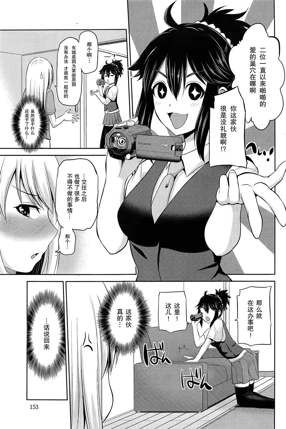웹툰 이미지 42