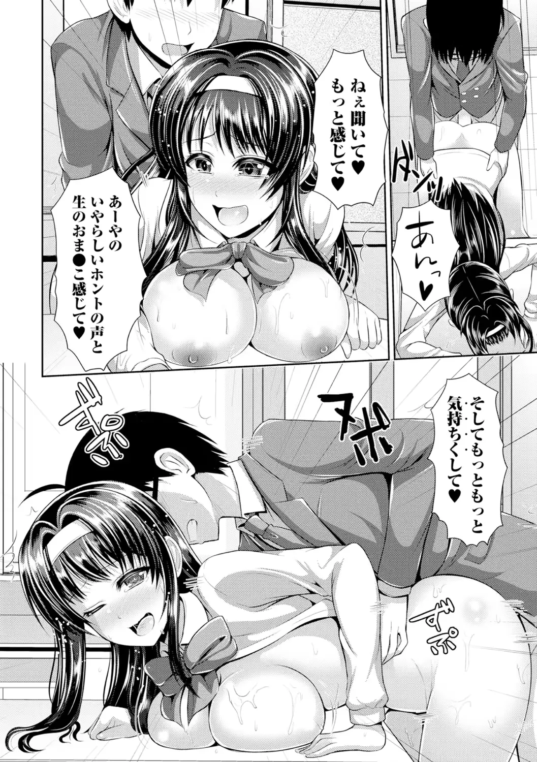 웹툰 이미지 56