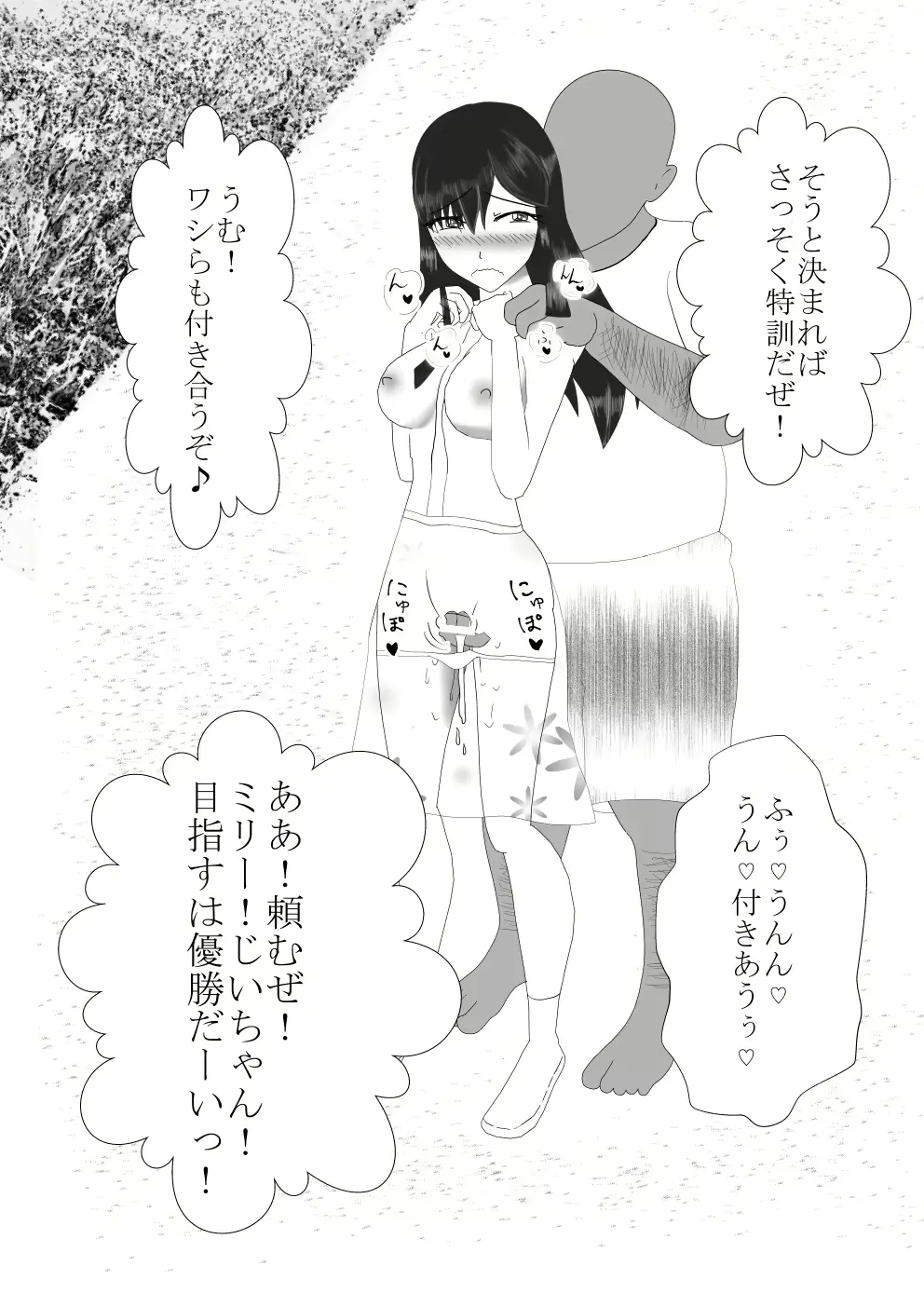 웹툰 이미지 184