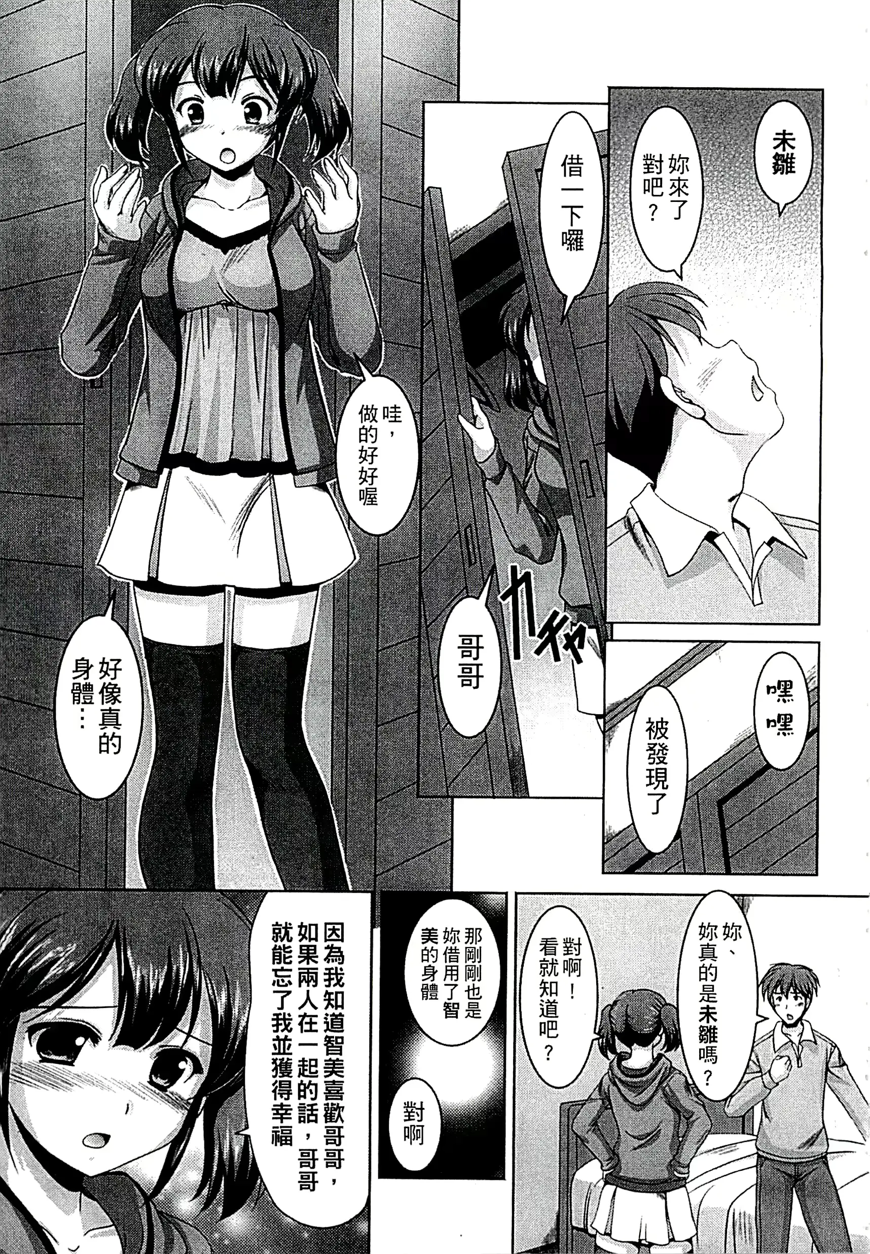 웹툰 이미지 185