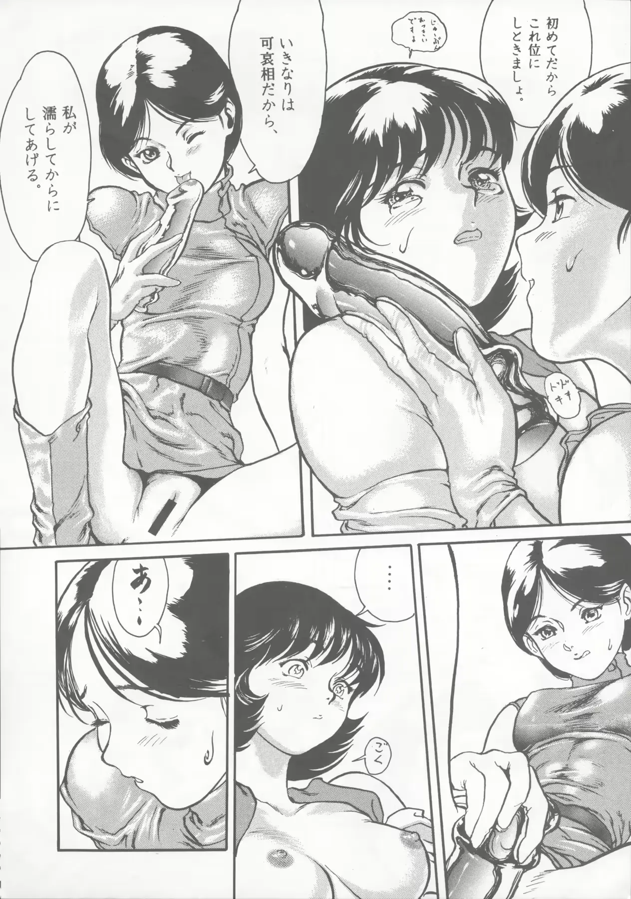 웹툰 이미지 32